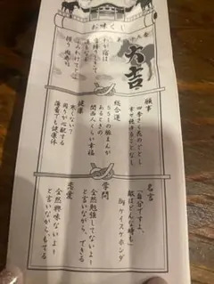 おみくじ【大吉】