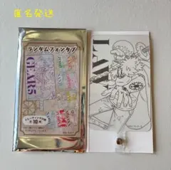ワンピース ONE PIECE ランダムフォンタブ