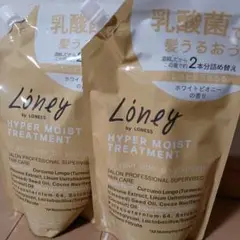 Loney by Loness ハイパーモイストトリートメント 350ml×2