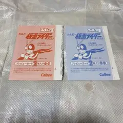 2003 カルビー 仮面ライダーチップス プレビューカード 全４種 フィギュア王