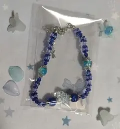 ハンドメイド ブレスレット ブルー系⑧