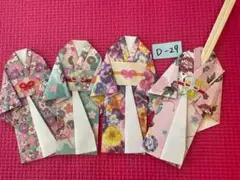 Item thumbnail for item a303caf3-4e2c-422e-8fc9-a4a847596006