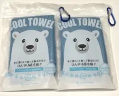 【2枚セット】ひんやり快適 クールタオル しろくま ブルー スポーツ 熱中症対策