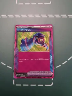 ヒーローマント　エーススペック　acespec、サーナイトex