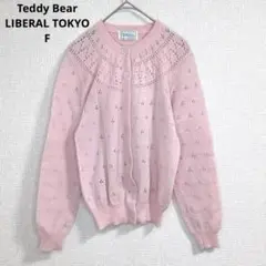 Item thumbnail for item 1792c1c4-30c6-45e1-8ad7-0900abaf57ee