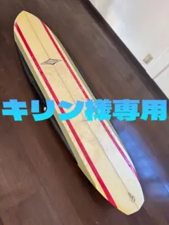 引取限定　マーボロイヤル　ロングボード　9'4ft サーフボードギャラリー | USED SURF×SURF MARKET