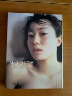 菅野美穂 写真集