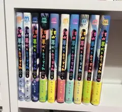 誰が君を好きだと言ってくれた 1-10巻 + 特典