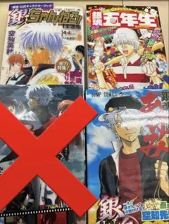 ➋銀魂キャラクターズブック4冊セット　格安　空知英秋　集英社