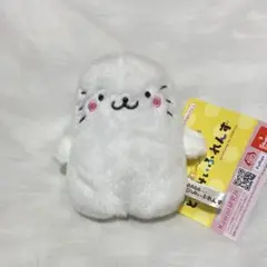 ⑧ サンリオ ならべてどーみぃふれんずマスコット　バッドはな丸　ぬいぐるみ