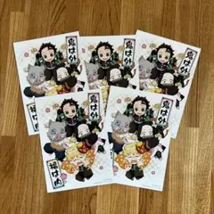 鬼滅の刃　上弦集結　そして刀鍛冶の里へ　入場者特典　節分　ビジュアルカード　５枚