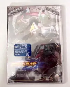 DVD 新品未開封　送料無料　仮面ライダーブレイド　3