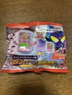 DXライダーゴチゾウシリーズ新種発見！ver.02 ピーチ味