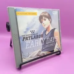 ♧機動警察パトレイバー アーリーデイズ VOLUME 1. DVD