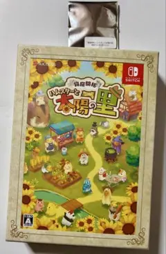 Switch 箱庭開拓 ハムスターと太陽の里 里のおみやげセット