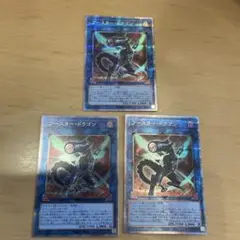 遊戯王　ブースタードラゴン　25thシークレット3枚