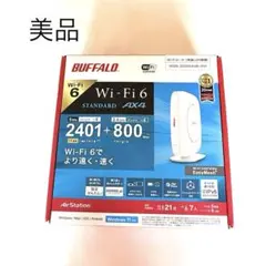 BUFFALO Wi-Fi 6 無線LANルーター WSR-3200AX4-B1