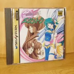 セガサターン　きゃんきゃん　エクストラ