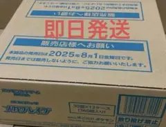 新品！未開封　シュリ付　拡張パック　メガブレイブ　3カートン＝36BOX