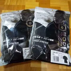 ボディタフネス2セット