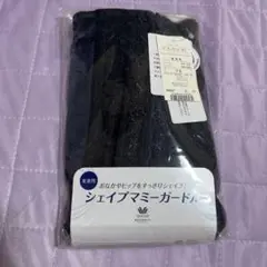 ワコール マタニティ シェイプマミーガードル 産後用 76
