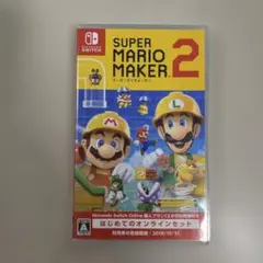 スーパーマリオメーカー2 switch ソフト