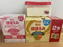 明治ほほえみ2缶パックとキューブのセット