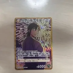 萩原研ニ　コナンカード　rp