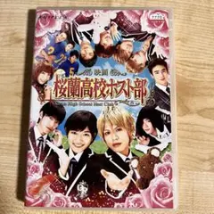 映画 桜蘭高校ホスト部 DVD