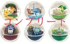 新品未開封　ポケモン テラリウムコレクション12 全6種