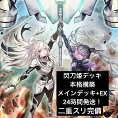 遊戯王