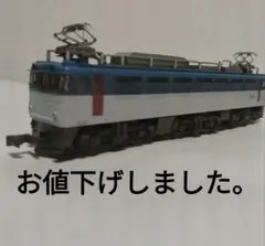 【3010-4】EF81 500 電気機関車 (JR貨物色) KATO[3010-4] EF81-500番台 JR貨物色 (旧製品) | Persimmon's Cafe