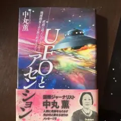 2025年最新】ホピの予言の人気アイテム - メルカリ