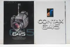 CONTAX 645 カタログ2冊セット