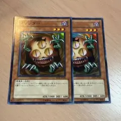 遊戯王 クリッター BE02