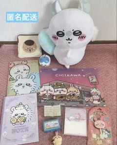 ちいかわ ハロウィン マスコット おそろいピザなマスコット