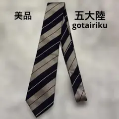 五大陸 gotairiku ネクタイ　シルク　ストライプ ネクタイ　フォーマル