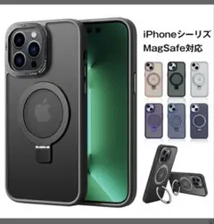 iphone15 pro max ケース magsafe対応リング付き ブラック