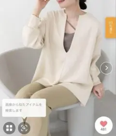 LAULEN　トップス