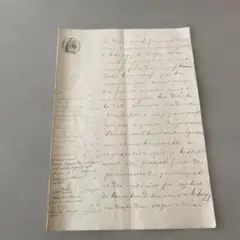 【アンティーク】1600年代 羊皮紙 古文書 印章付き 歴史的資料 フランス 1755年頃フランス・羊皮紙・古文書・w44cm