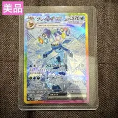 Item thumbnail for item 3e1b4b60-64c9-47b1-9f90-b2a26637c935