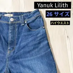 YANUK ヤヌーク リリス ハイウエストワイドストレートデニム 26