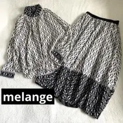 melange メラーンジュ　セットアップ　ワンピース　シャツ　スカート　総柄