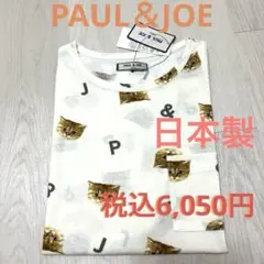 新品 ポール&ジョー 半袖Tシャツ 猫 ヌネット 総柄模様 ショートスリーブIV