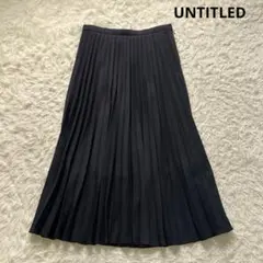 美品 UNTITLED プリーツ ロングスカート フレア Aライン ブラック