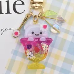 シェイカーキーホルダー　くまちゃんのトロピカルパフェ