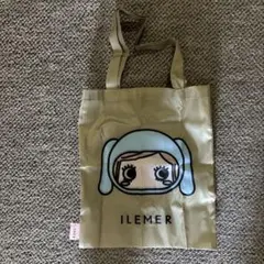 イルメール