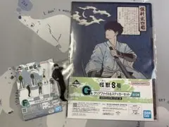 一番くじ　怪獣8号　保科宗一郎　クリアファイル　アクリルスタンド　セット