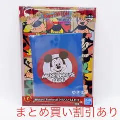 一番くじ　Disney FANTASIA G賞　クリアファイル　ロゴミッキー