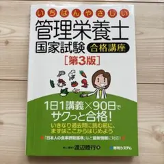 Item thumbnail for item 4985958c-09b2-4a96-a29d-de731c92bc7a